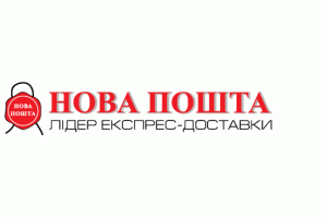 Приостановлена доставка на Крымский полуостров